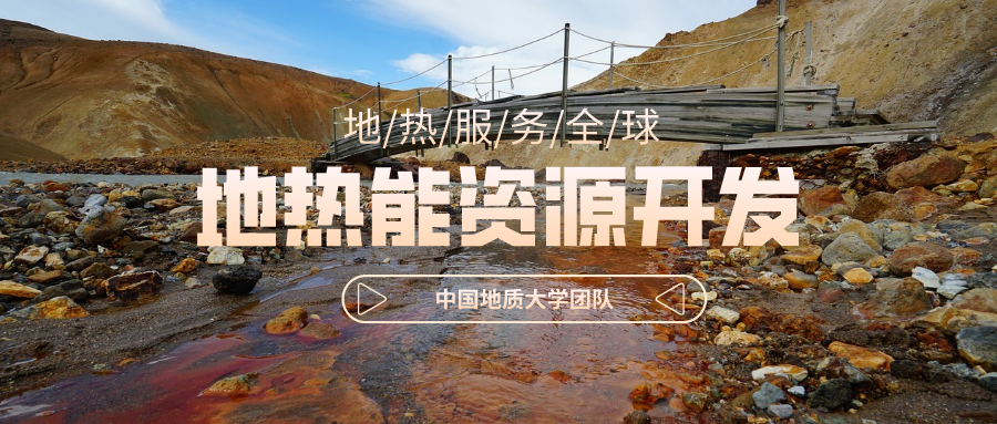 地球上有多少地?zé)崮?？地?zé)崮苡泻斡茫? width=