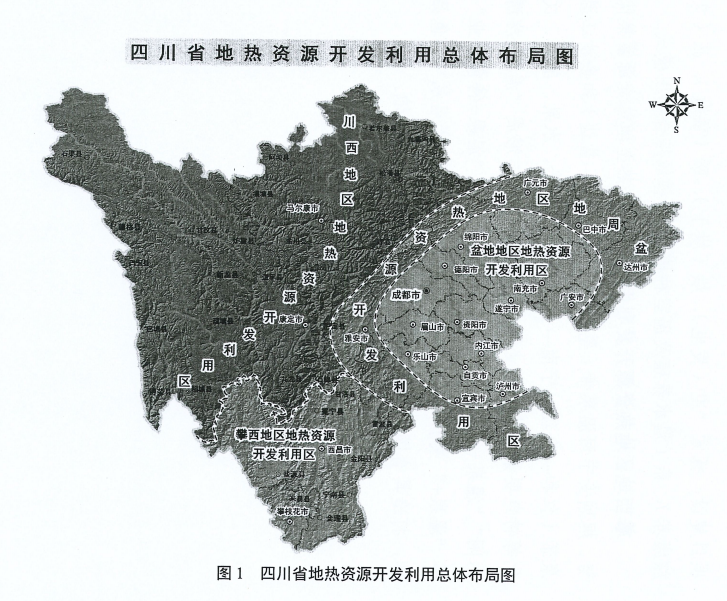 四川“十四五”地?zé)豳Y源開(kāi)發(fā)：2025年，地?zé)岙a(chǎn)業(yè)年增加值達(dá)到10億元-地大熱能