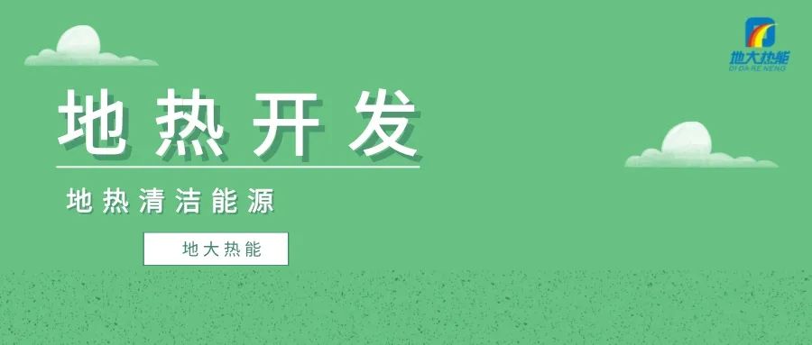 天鎮(zhèn)縣依托地熱資源 發(fā)展水產養(yǎng)殖-地熱溫室養(yǎng)殖-地大熱能 天鎮(zhèn)縣依托地熱資源 發(fā)展水產養(yǎng)殖-地熱溫室養(yǎng)殖-地大熱能
