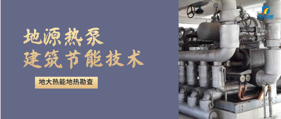 累計年供暖2762萬㎡！哈爾濱將建16座污水源熱泵站-地大熱能