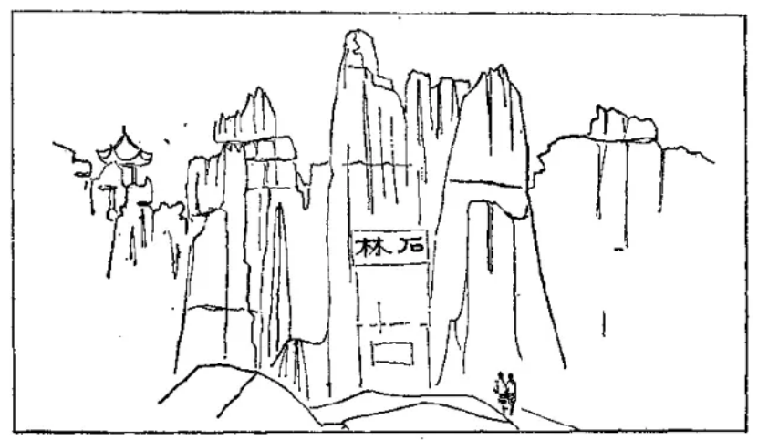 盤點(diǎn)各類地質(zhì)地貌類型-地?zé)豳Y源開發(fā)-地大熱能